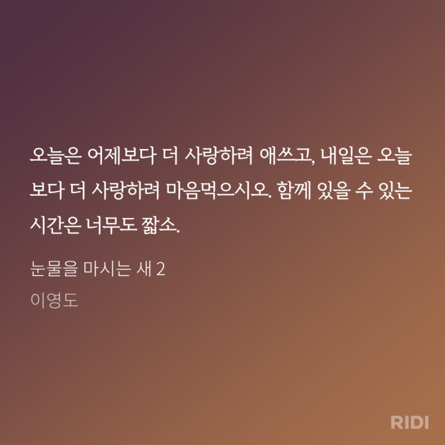 9/20