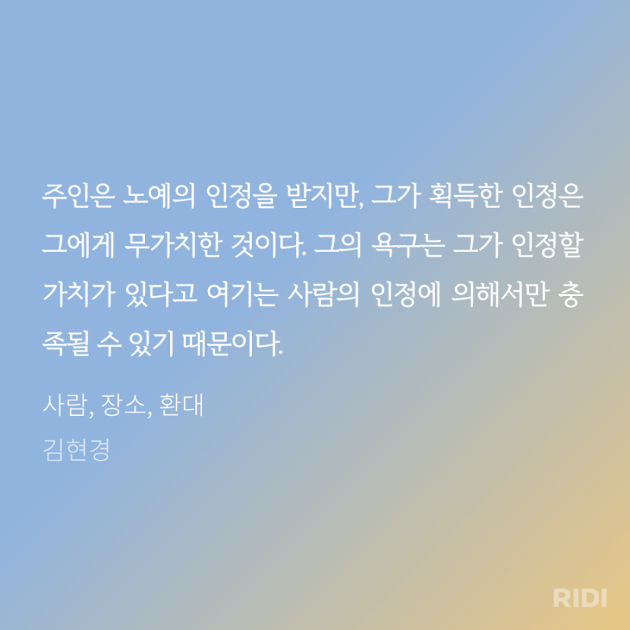 9/27